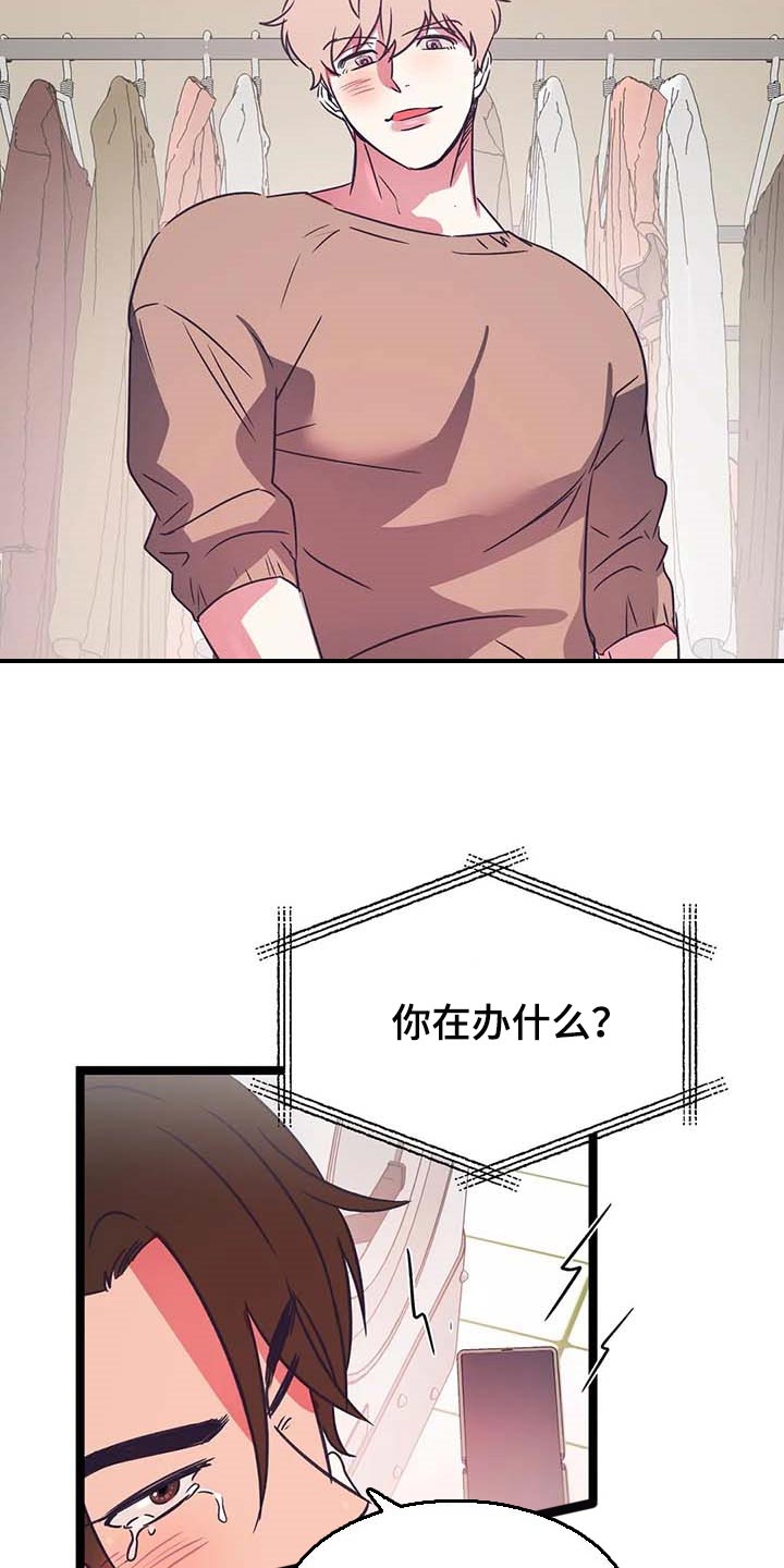 第30章：挑衅7