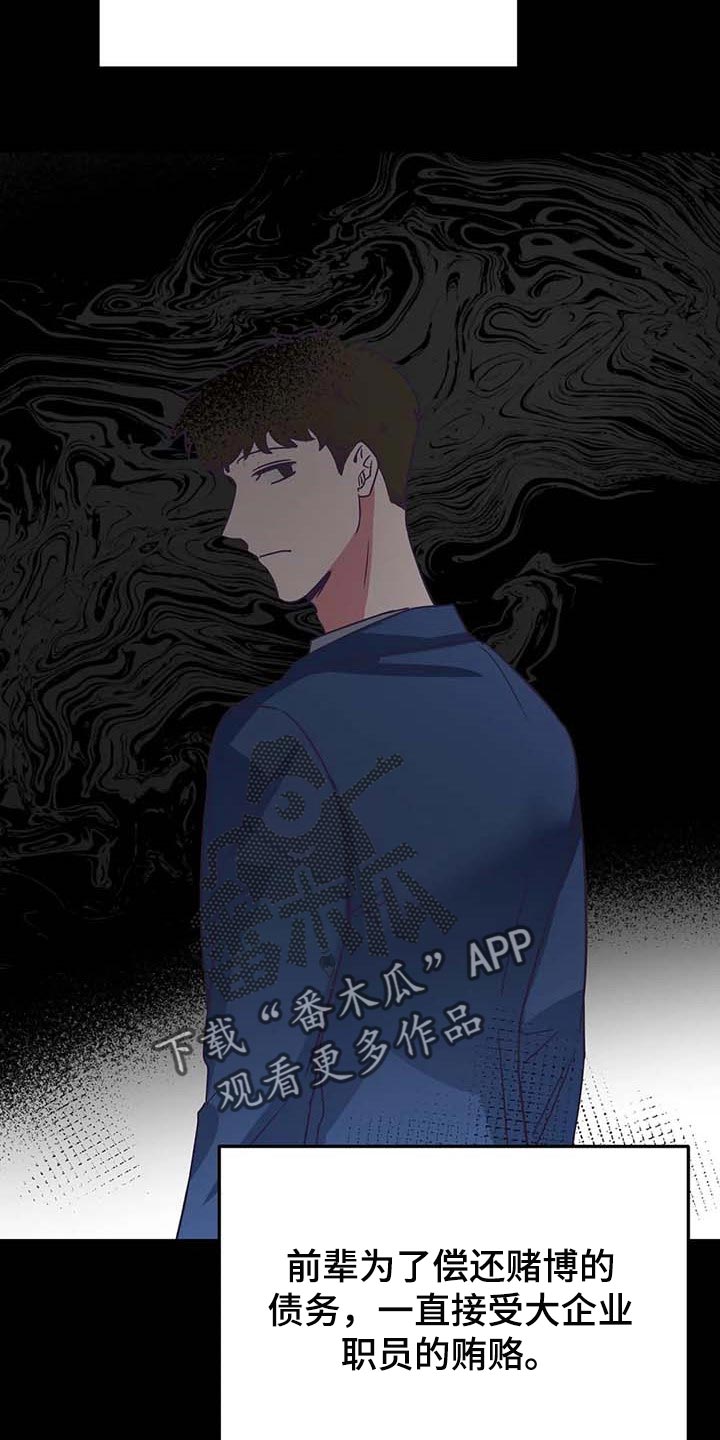 第48章：不相信13