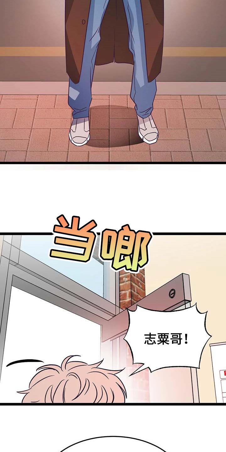 第26章：兼职19