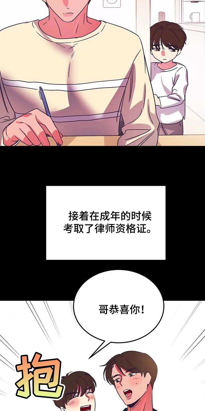 第47章：孤立4