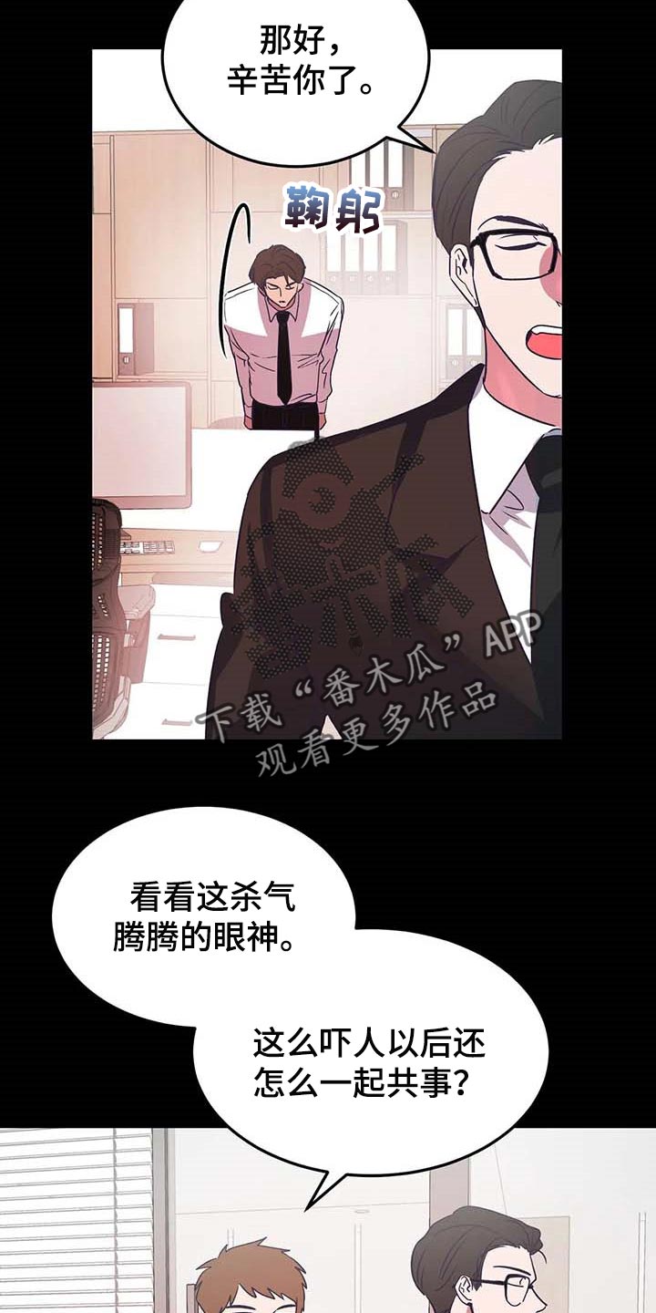 第47章：孤立12