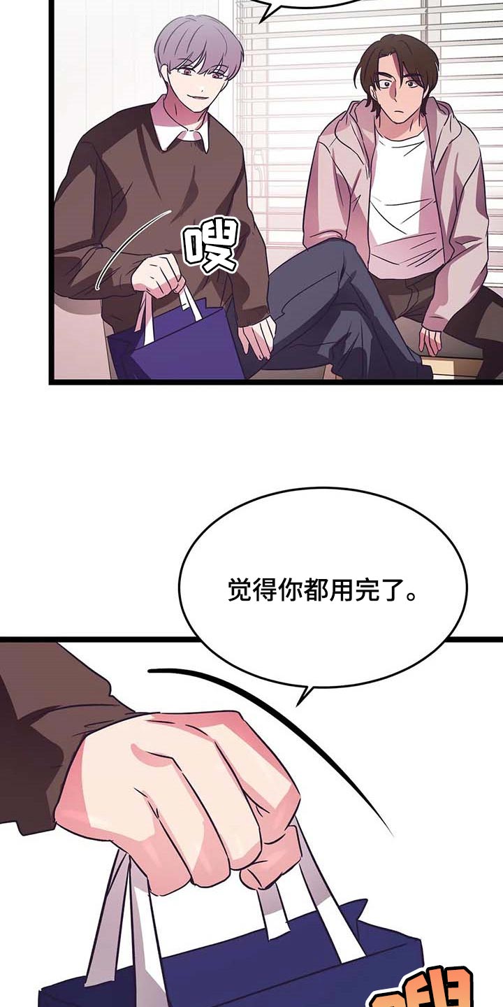 第35章：奇怪的东西20