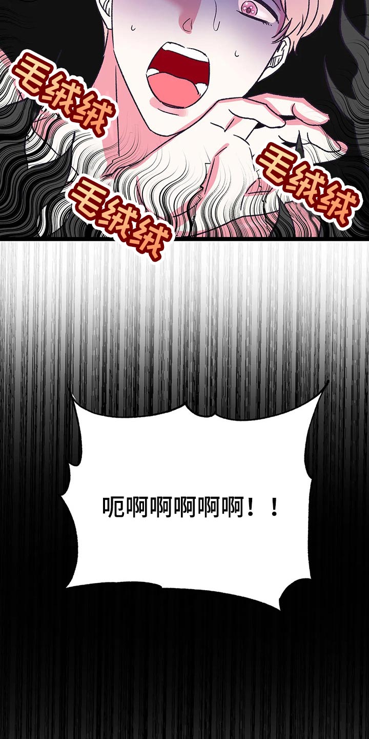 第59章：黑猫16