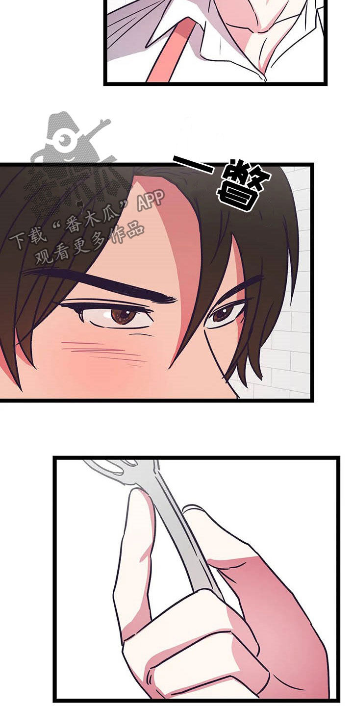第23章：苹果沙拉20