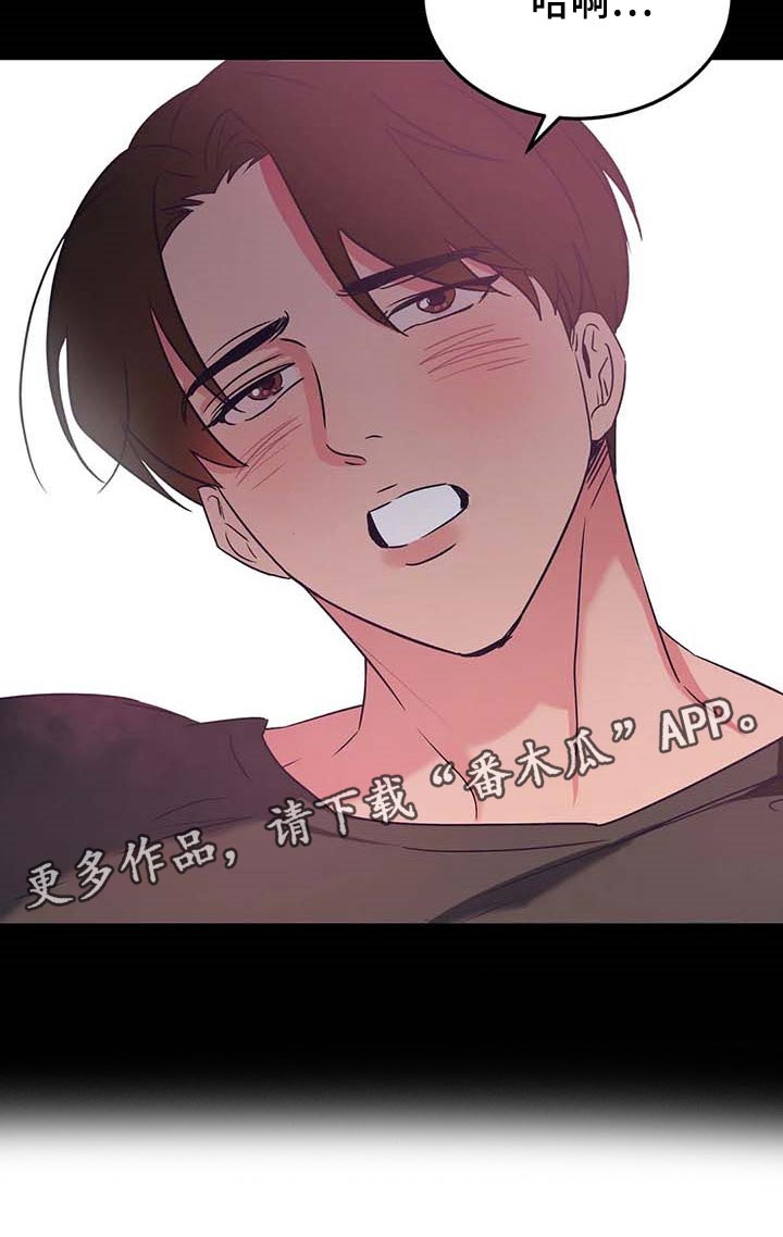 第51章：涂面霜16