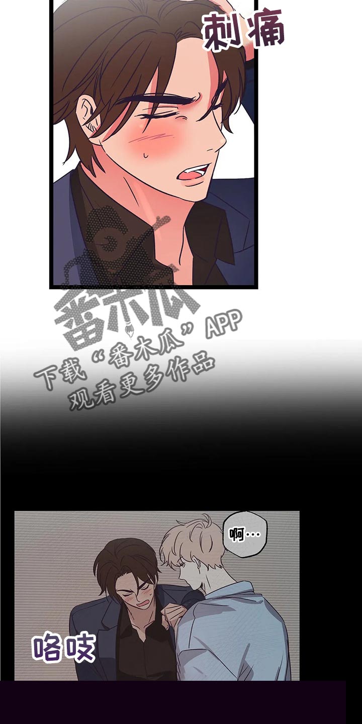 第43章：难堪2