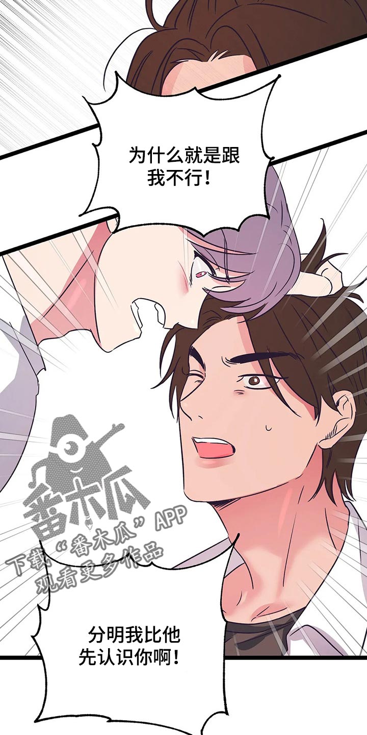 第54章：朋友角色10