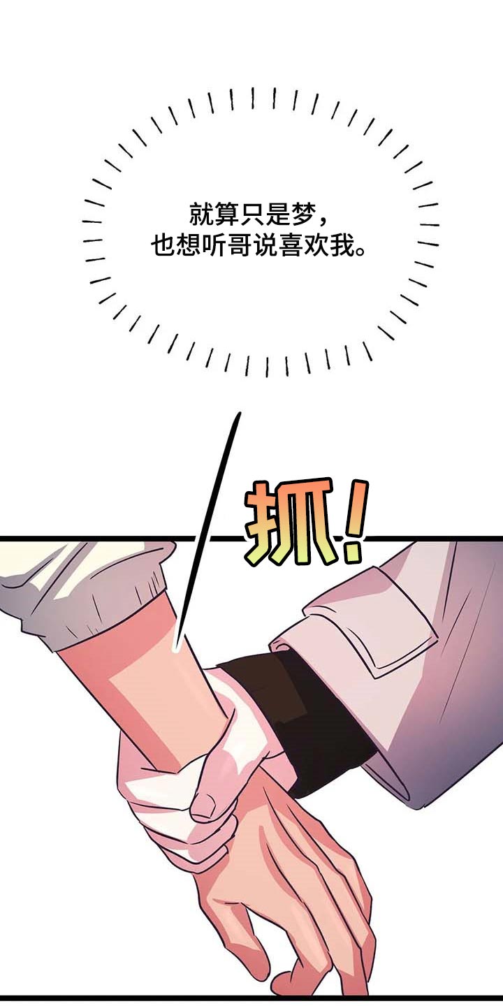 第34章：依靠17
