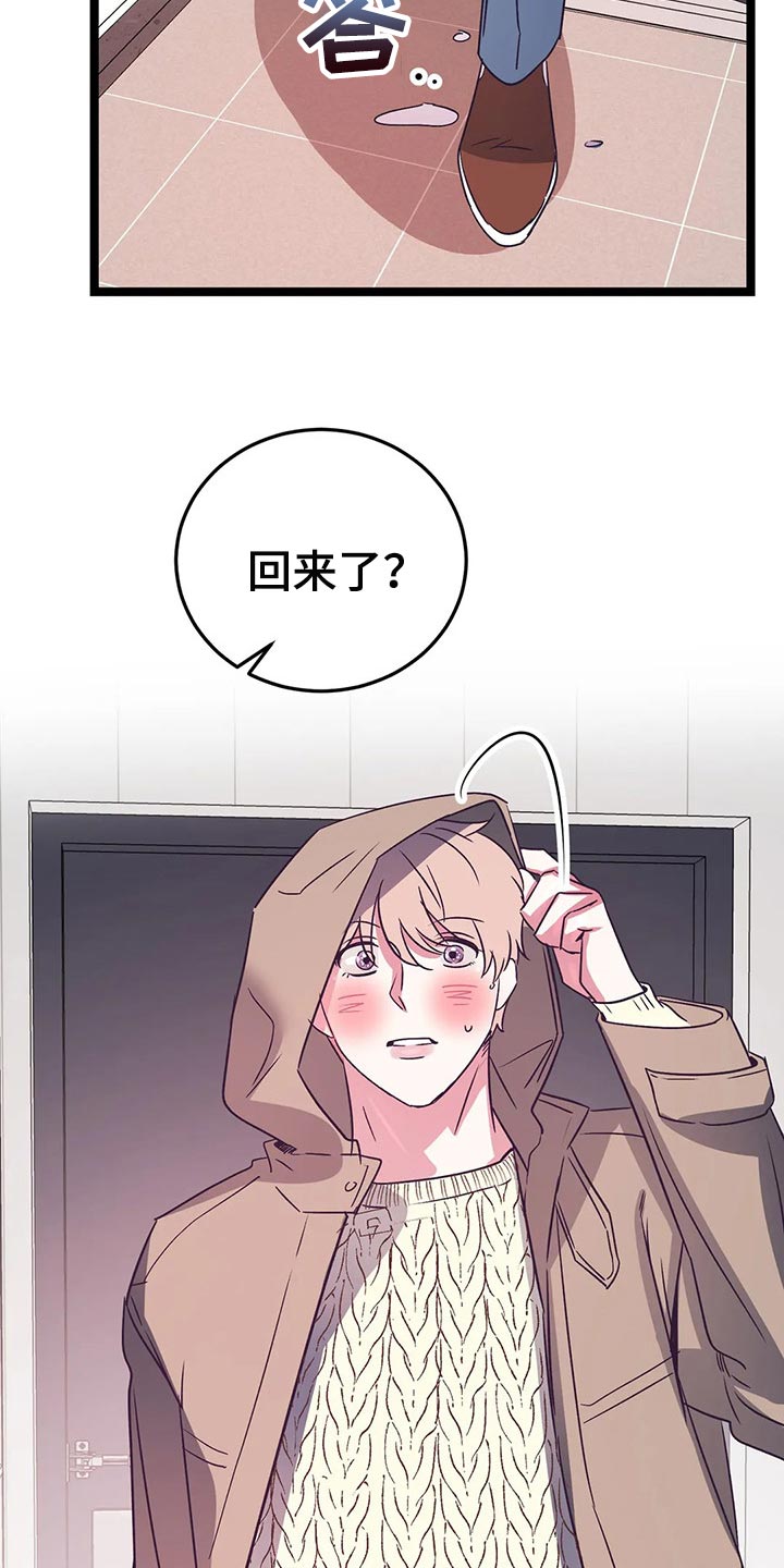 第43章：难堪14