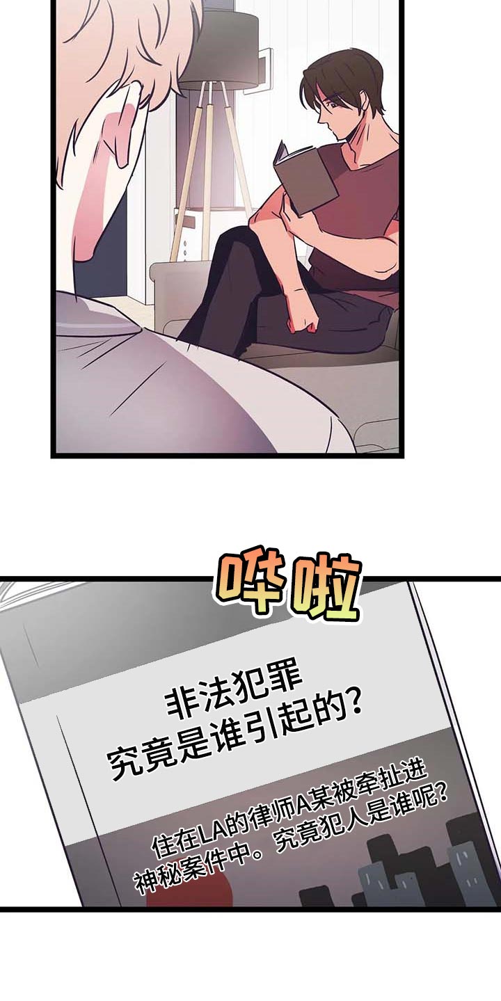 第25章：属于我的10
