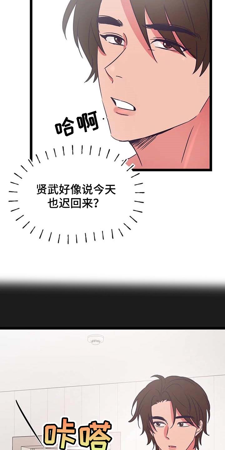 第45章：不了解10