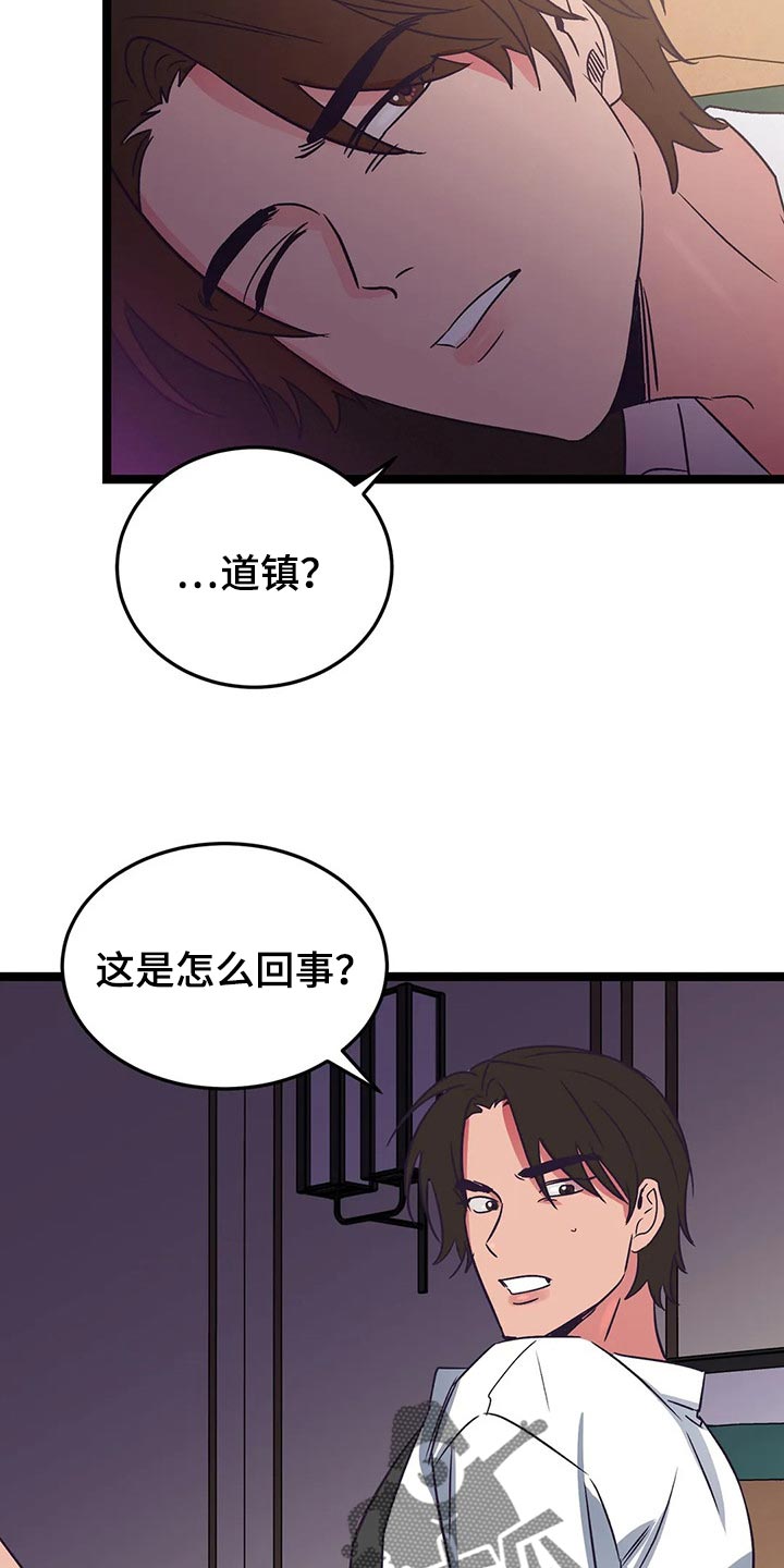 第54章：朋友角色4