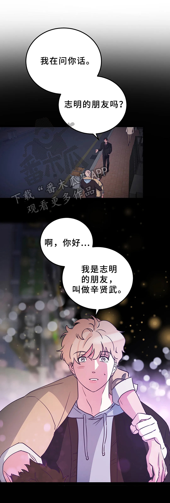 第7章：好心情0