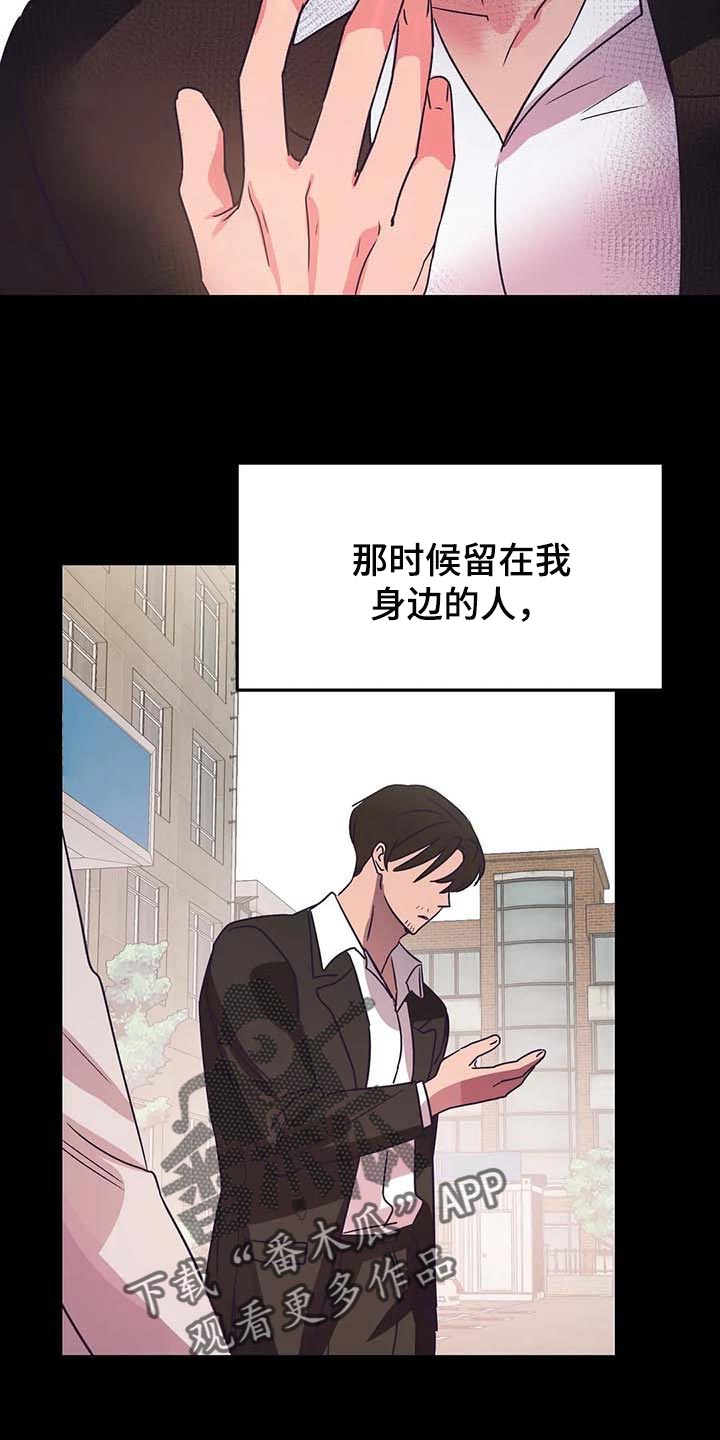 第48章：不相信20