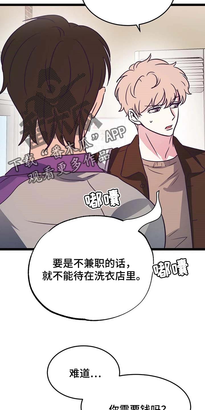 第27章：帮忙3