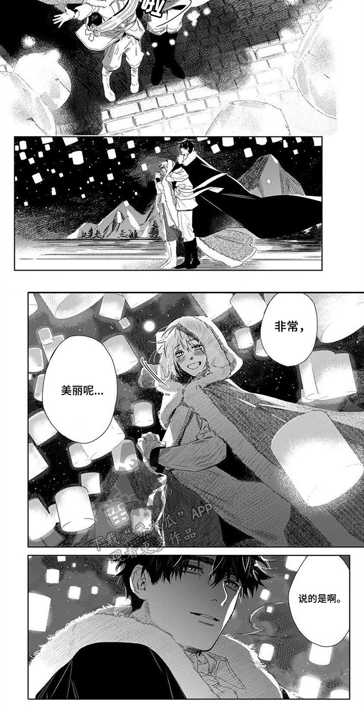 第17章：庆典6