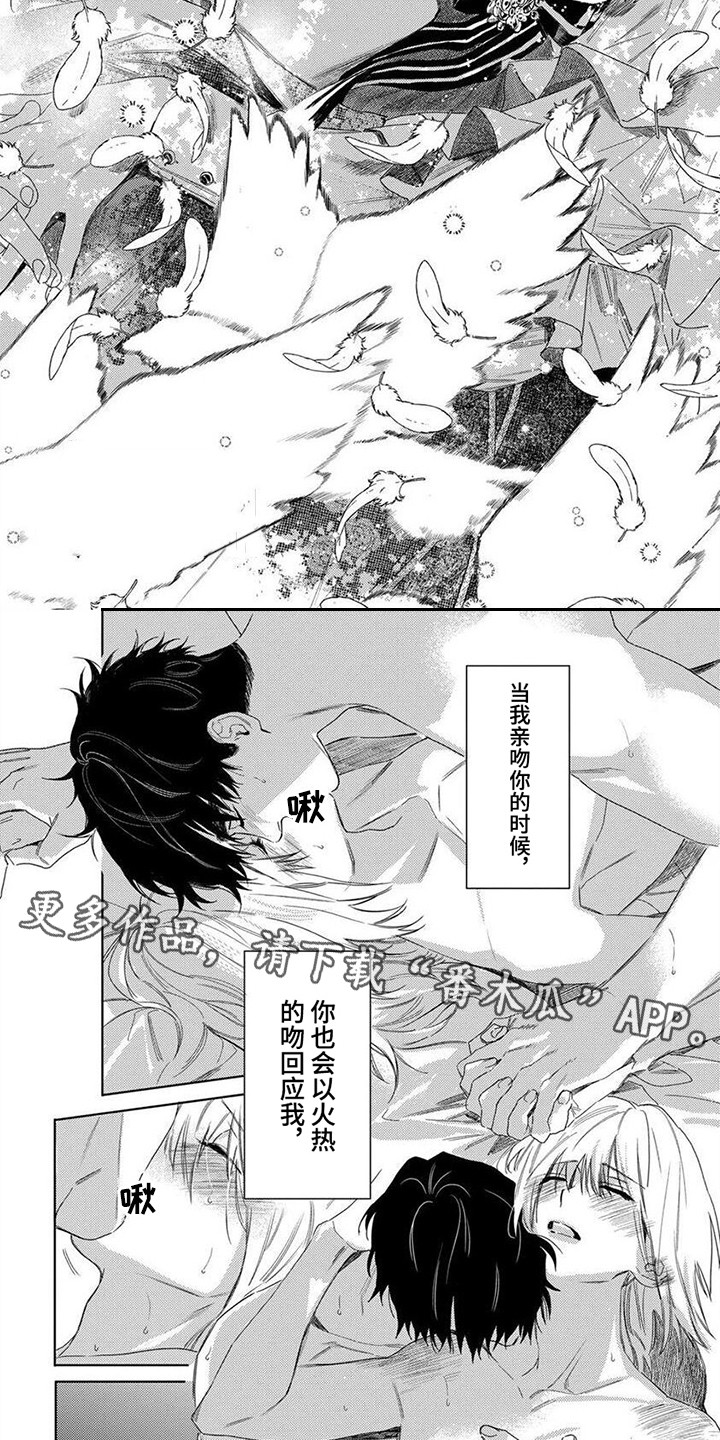 第27章：祭奠 1