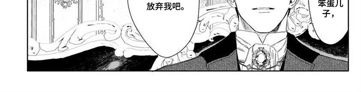 第8章：父亲大人7