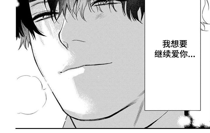 第27章：祭奠 7