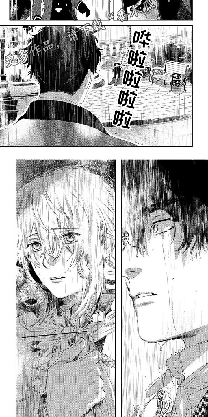 第12章：焦躁不安 4