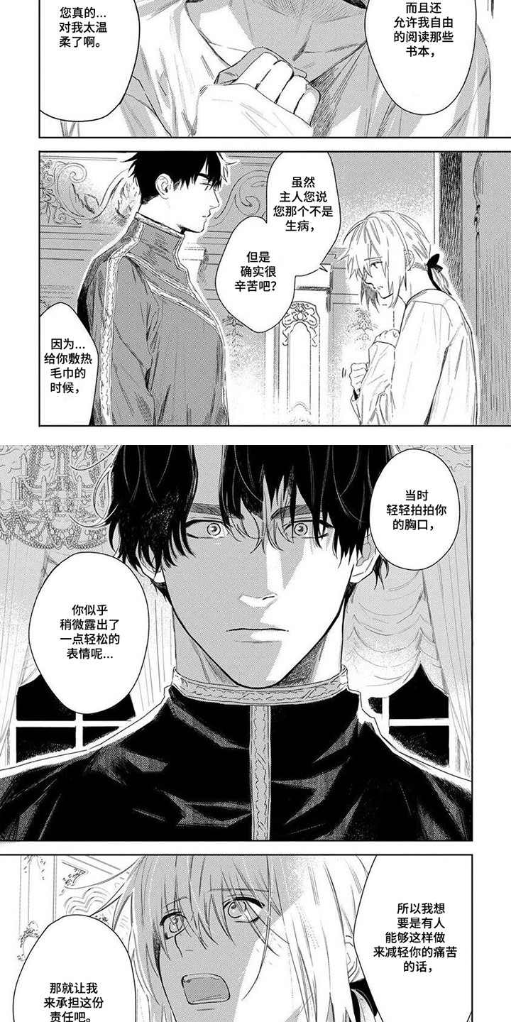 第6章：允许5