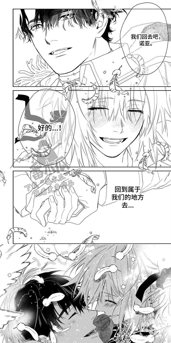 第27章：祭奠 0