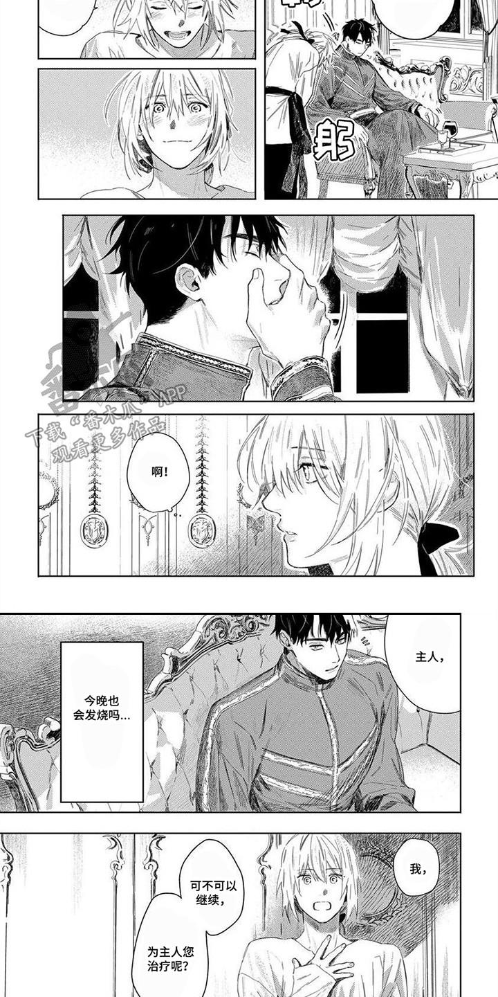 第6章：允许2