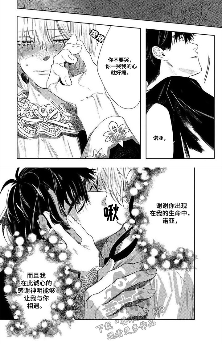 第19章：想多了解 7
