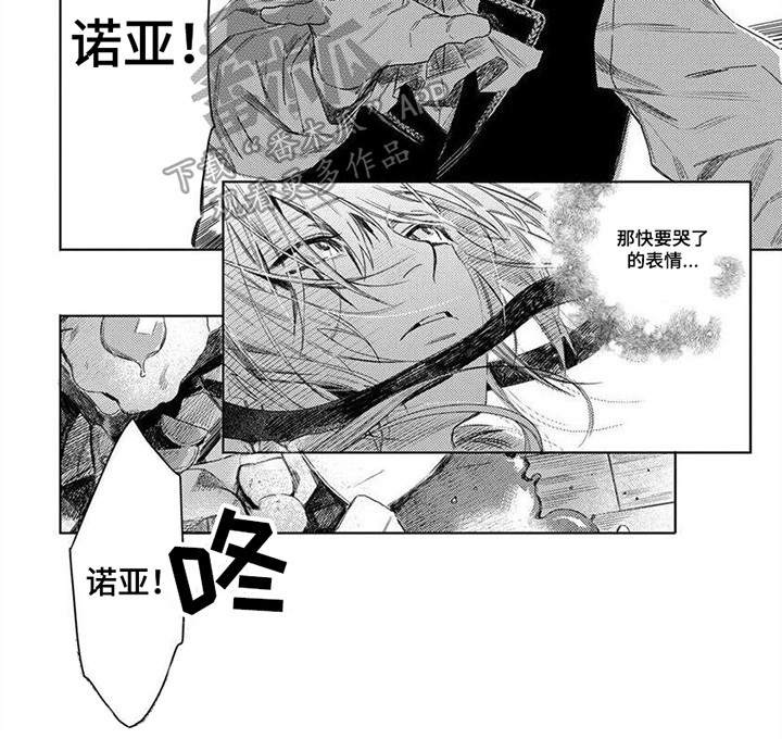第20章：噩耗7