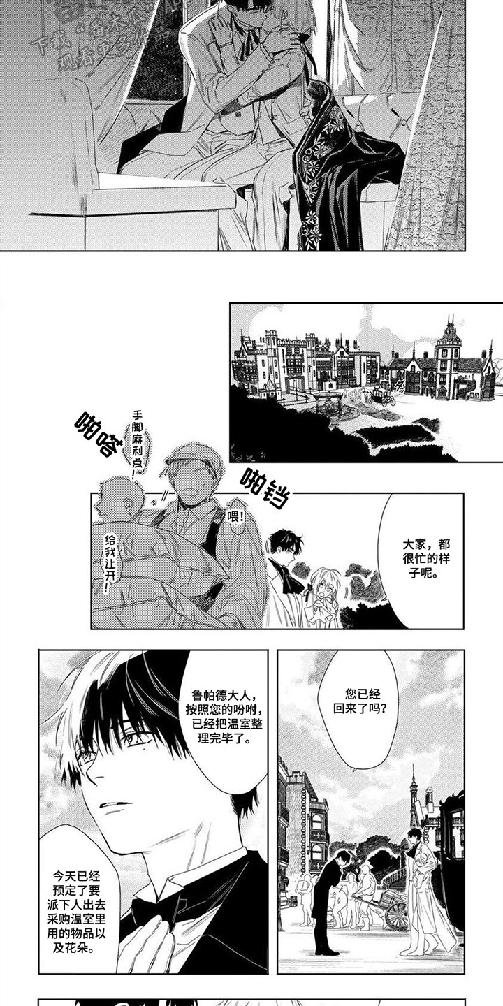第22章：感激之情 5