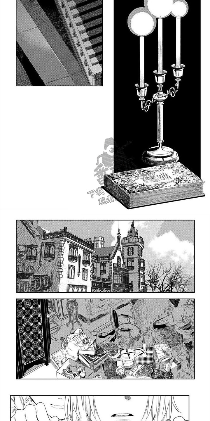 第13章：心境变化 5