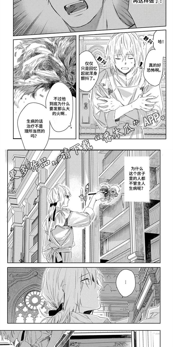 第5章：做戏1