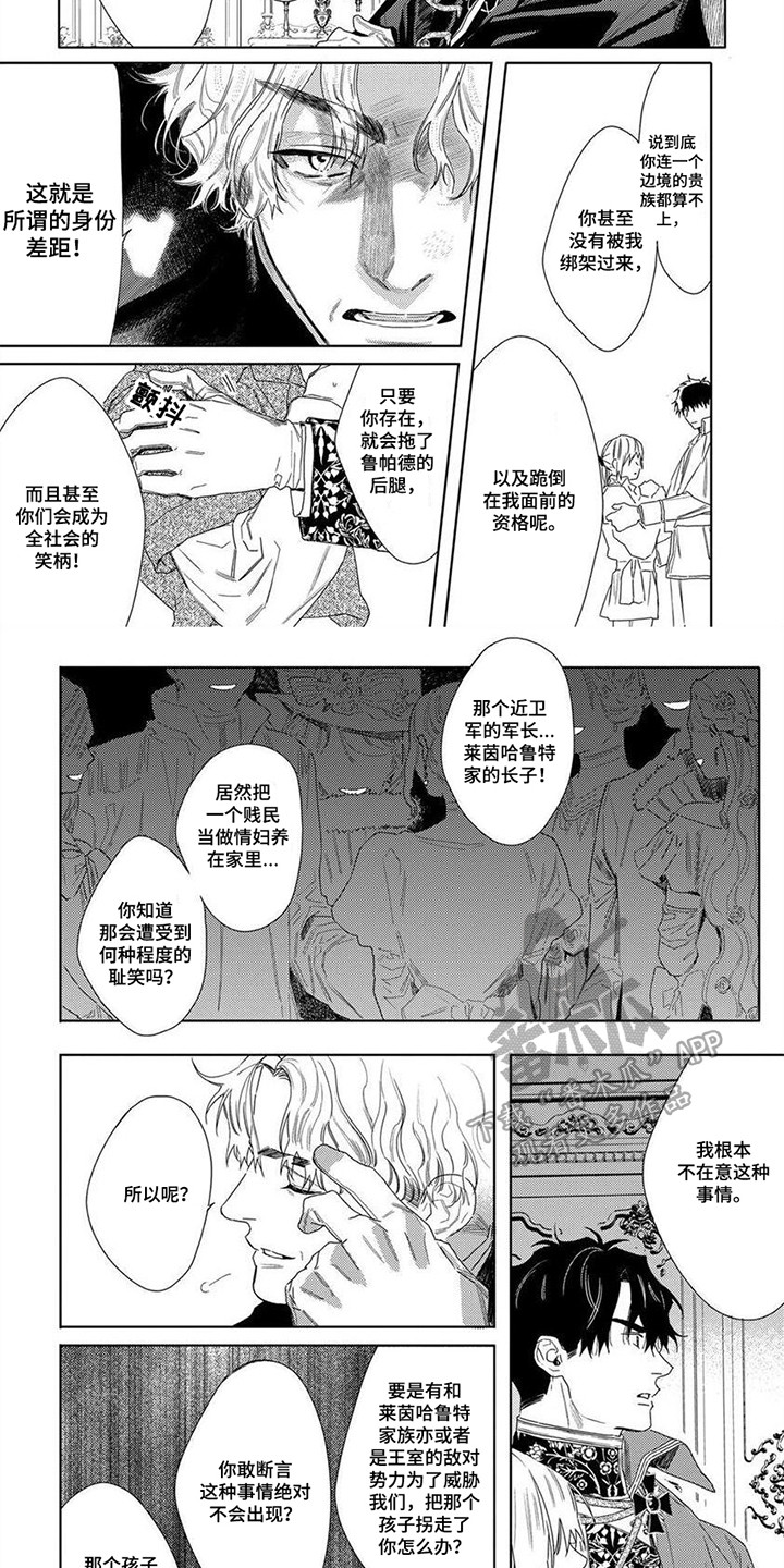 第25章：证明2