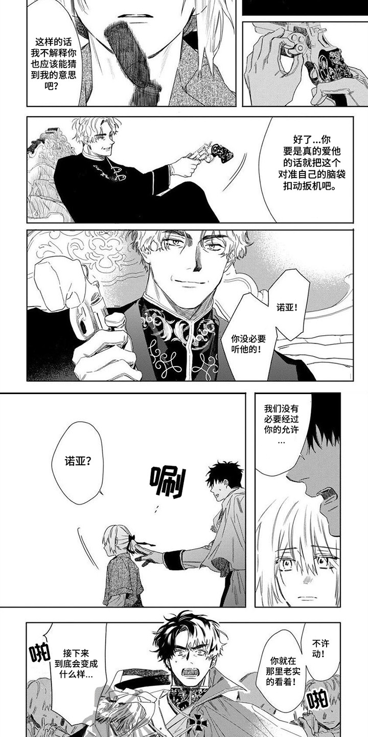 第25章：证明4