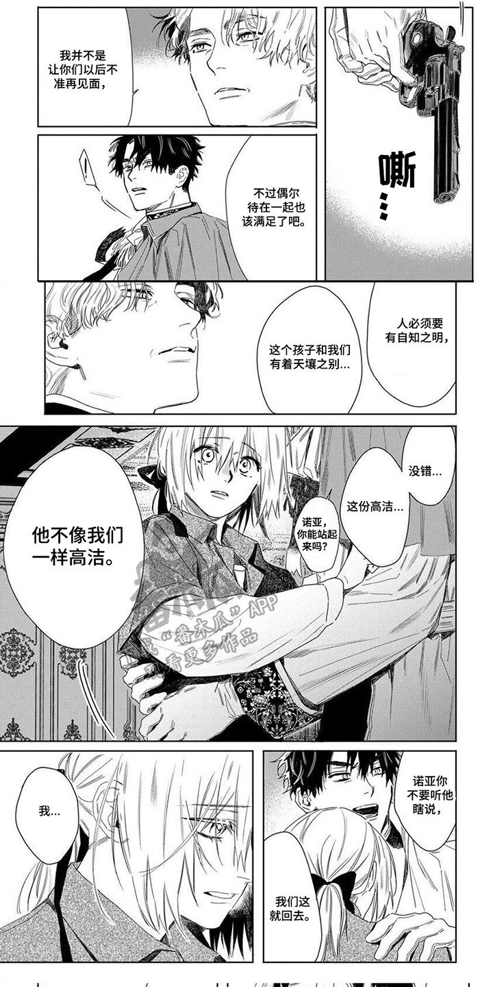 第25章：证明0
