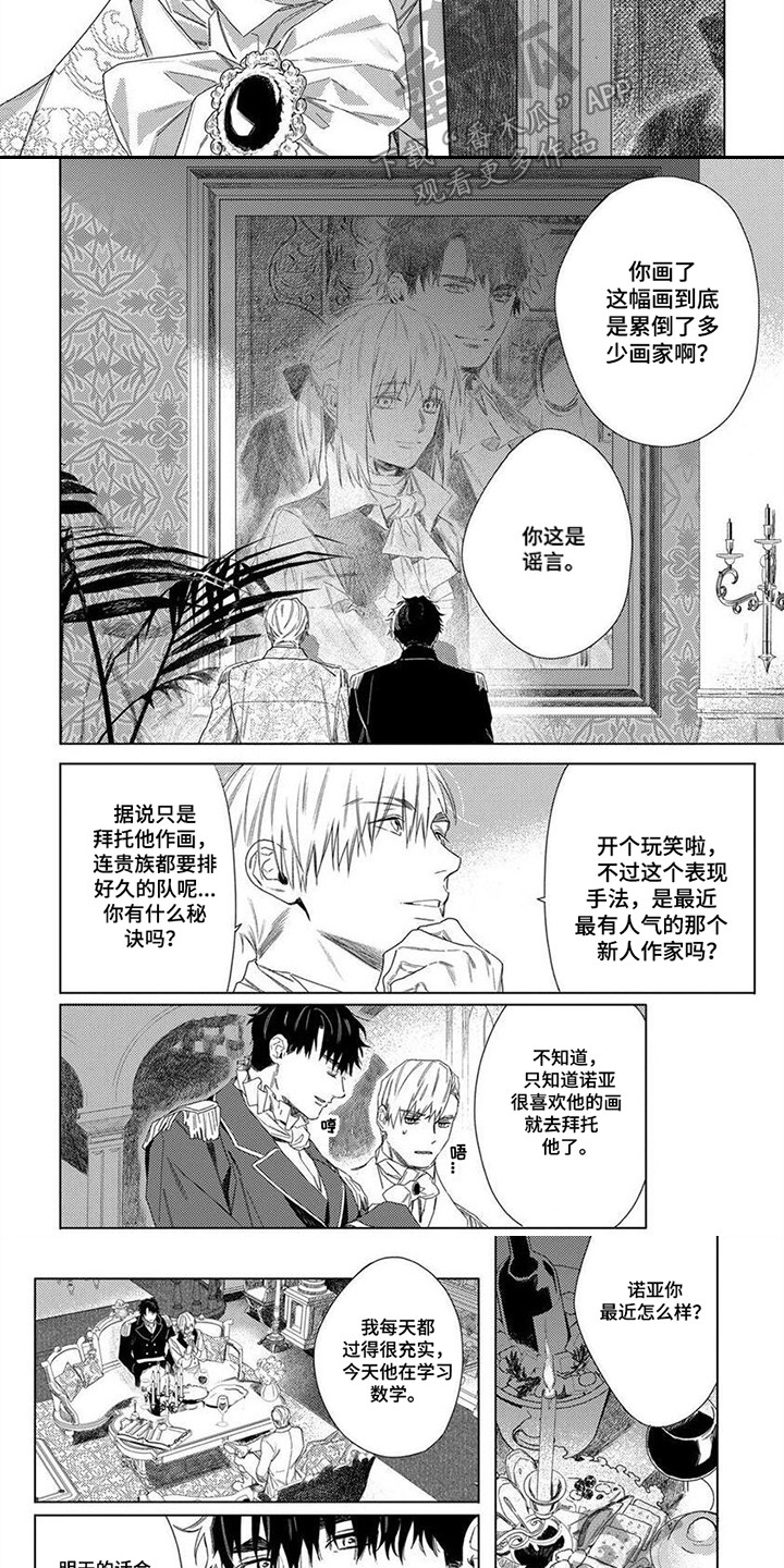 第32章：很温暖5