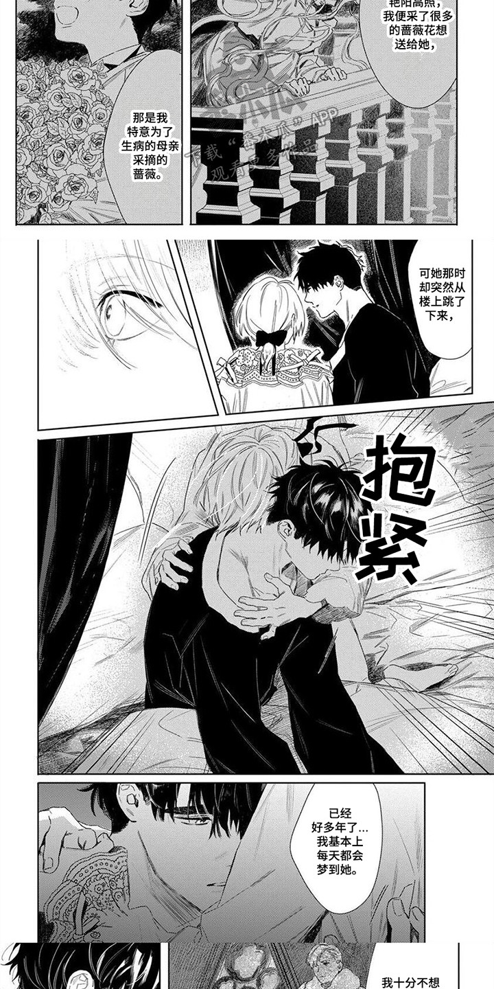 第19章：想多了解 5