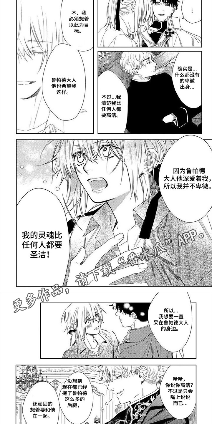 第25章：证明1
