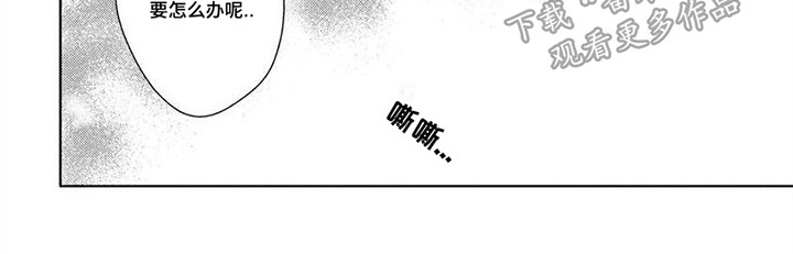 第7章：逐渐习惯7