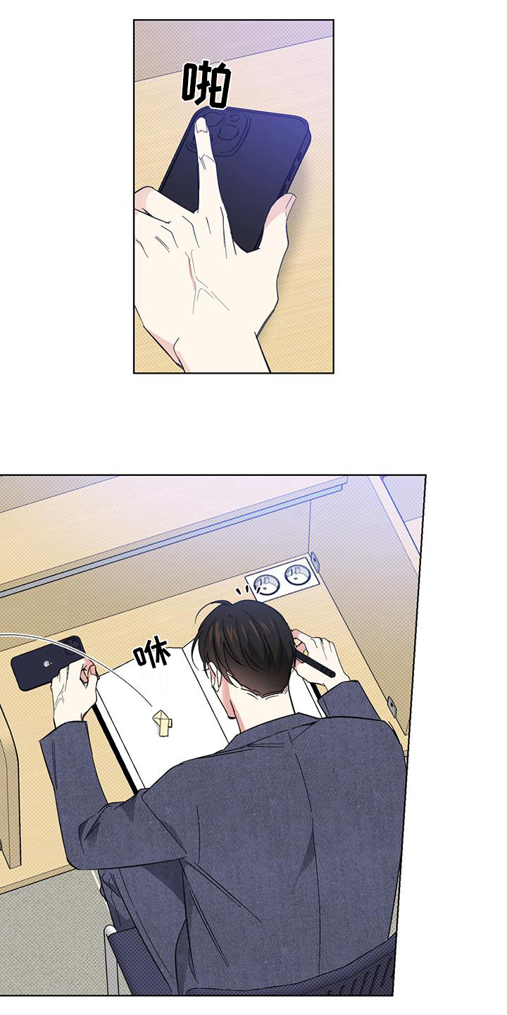 第16章：骚扰14