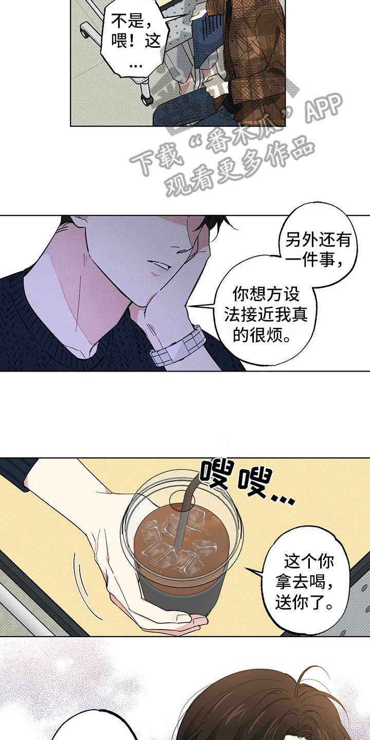 第14章：烦人6