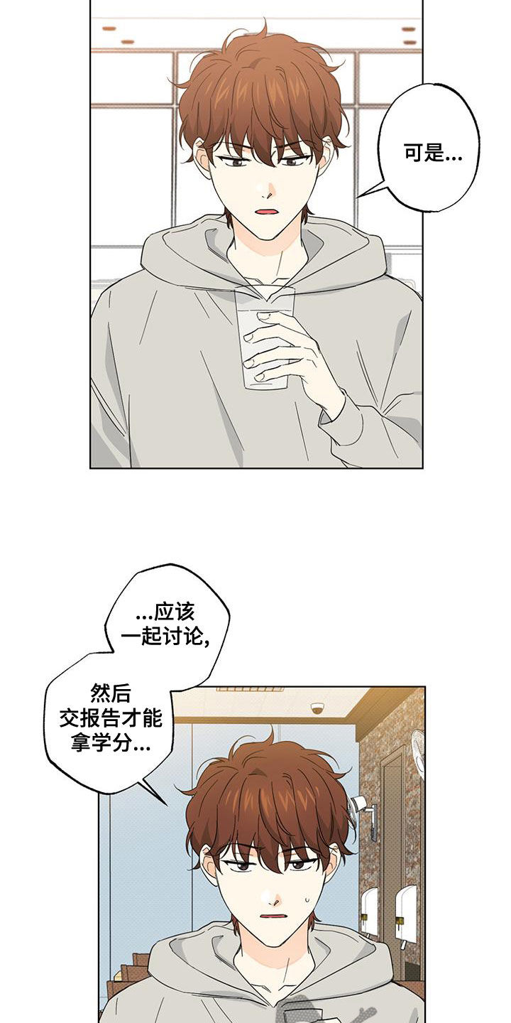 第24章：搭便车7