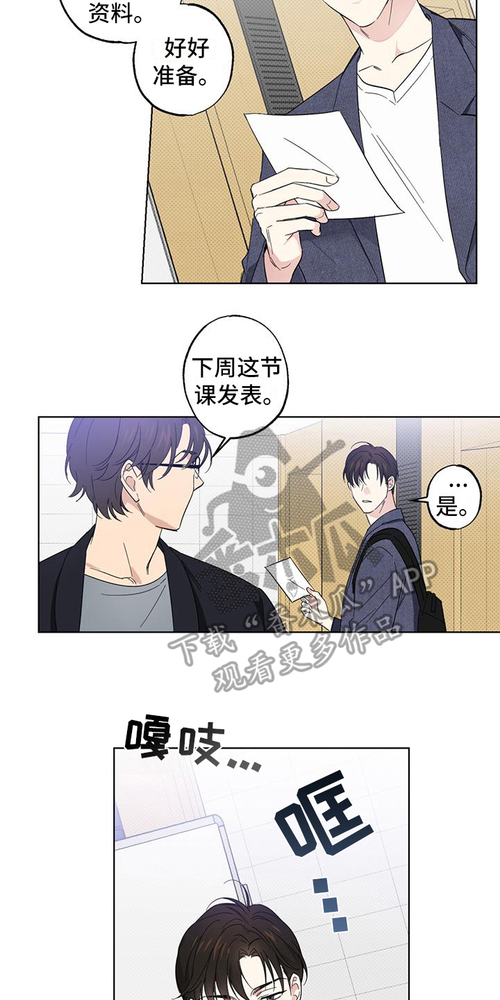 第15章：报复12