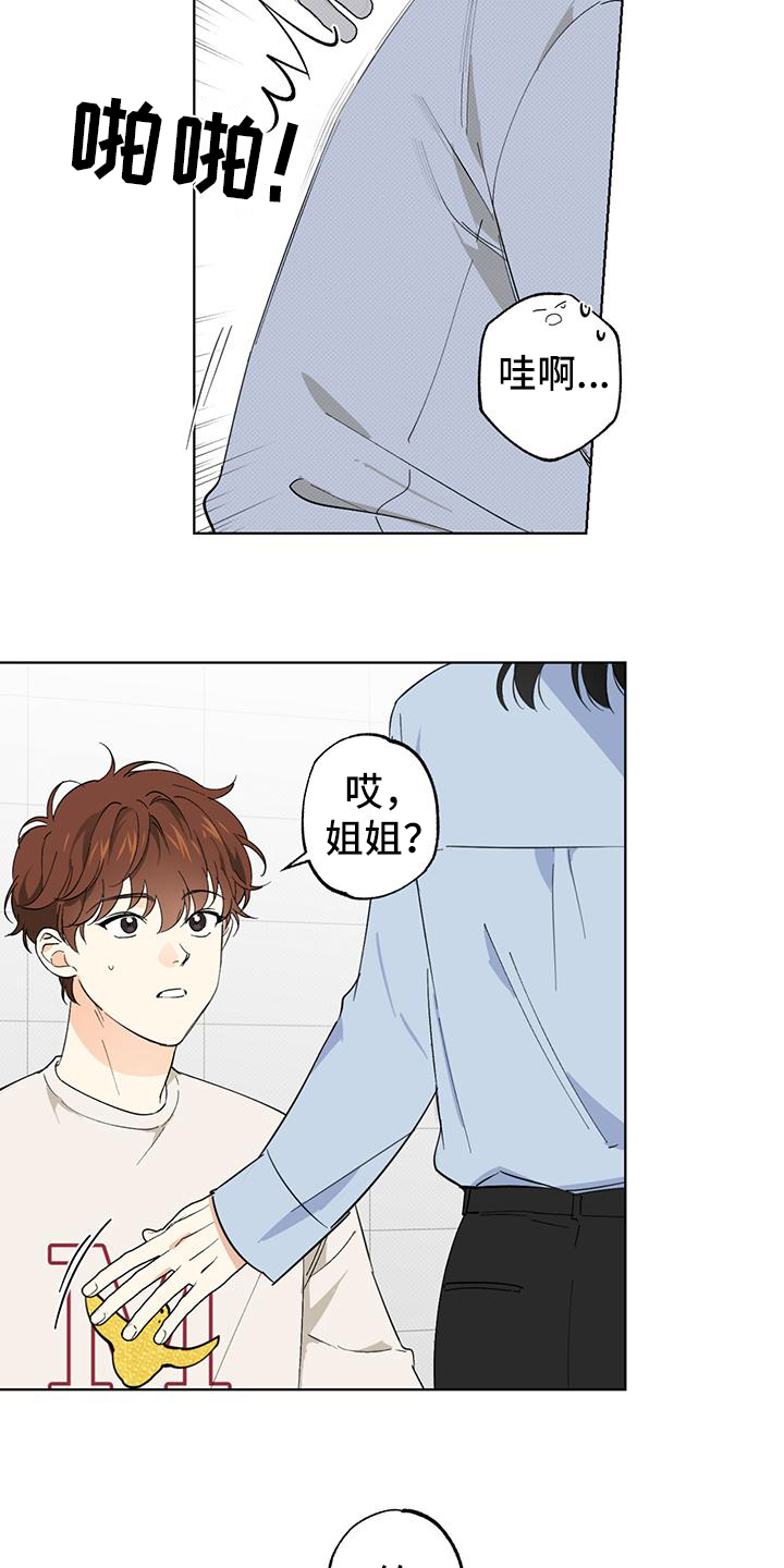 第4章：偶遇7