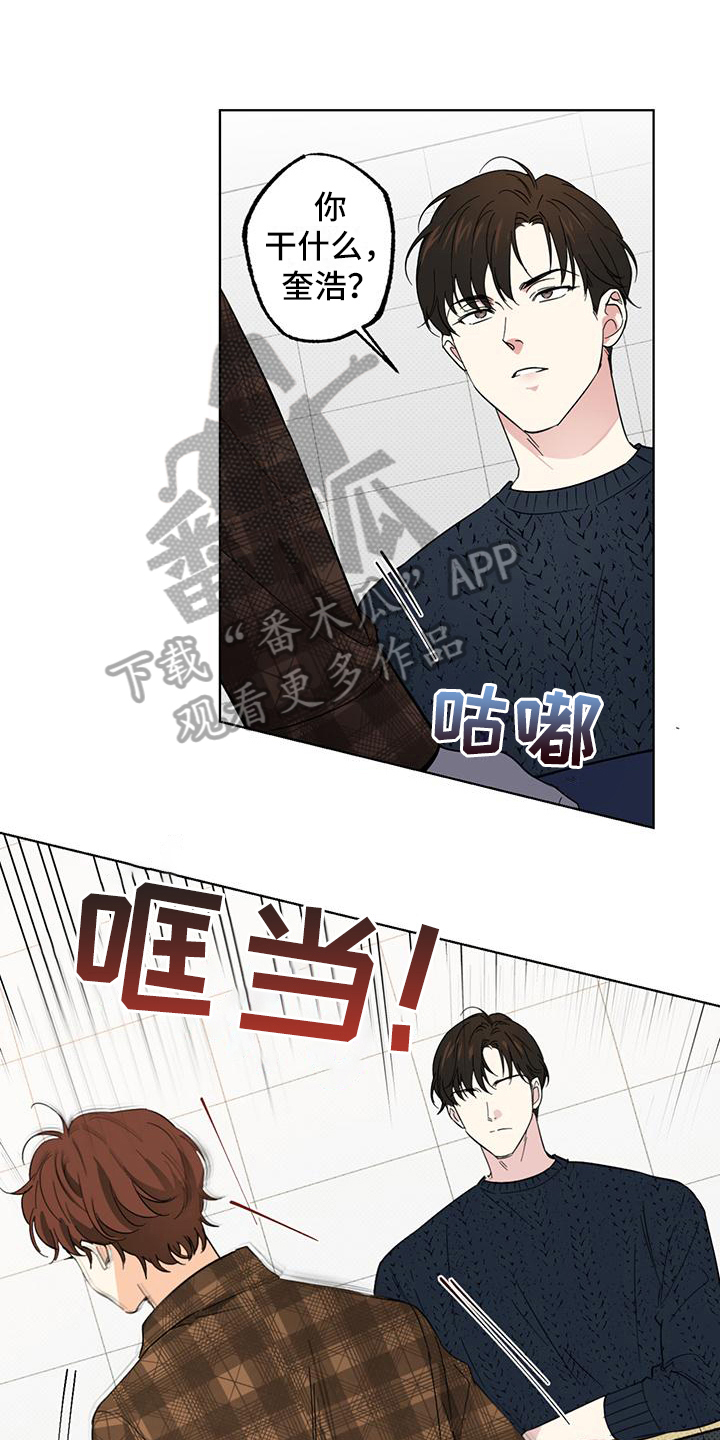 第13章：摆了一道8