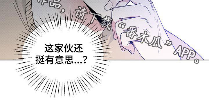 第18章：道歉声明13