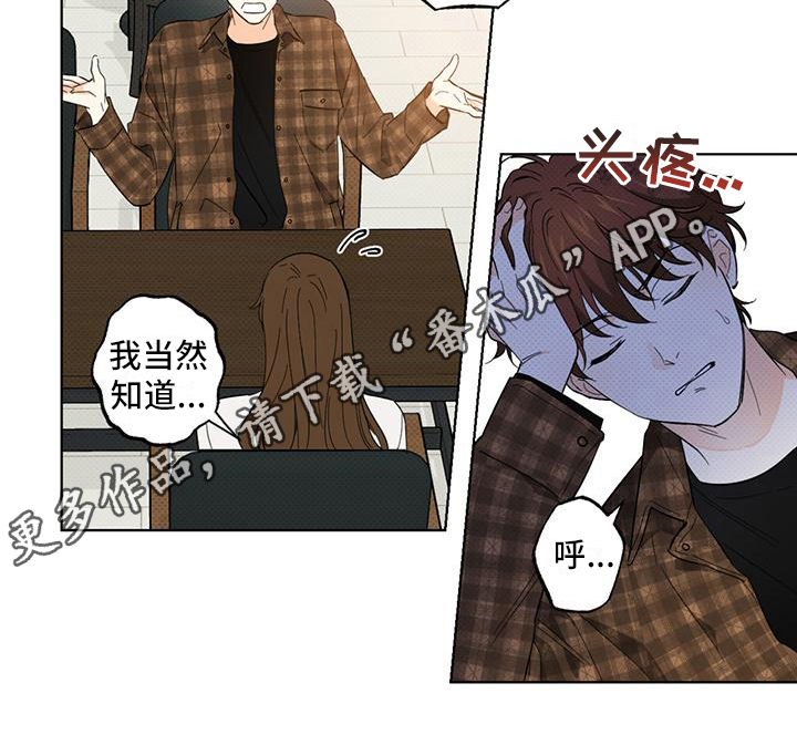 第12章：误会10