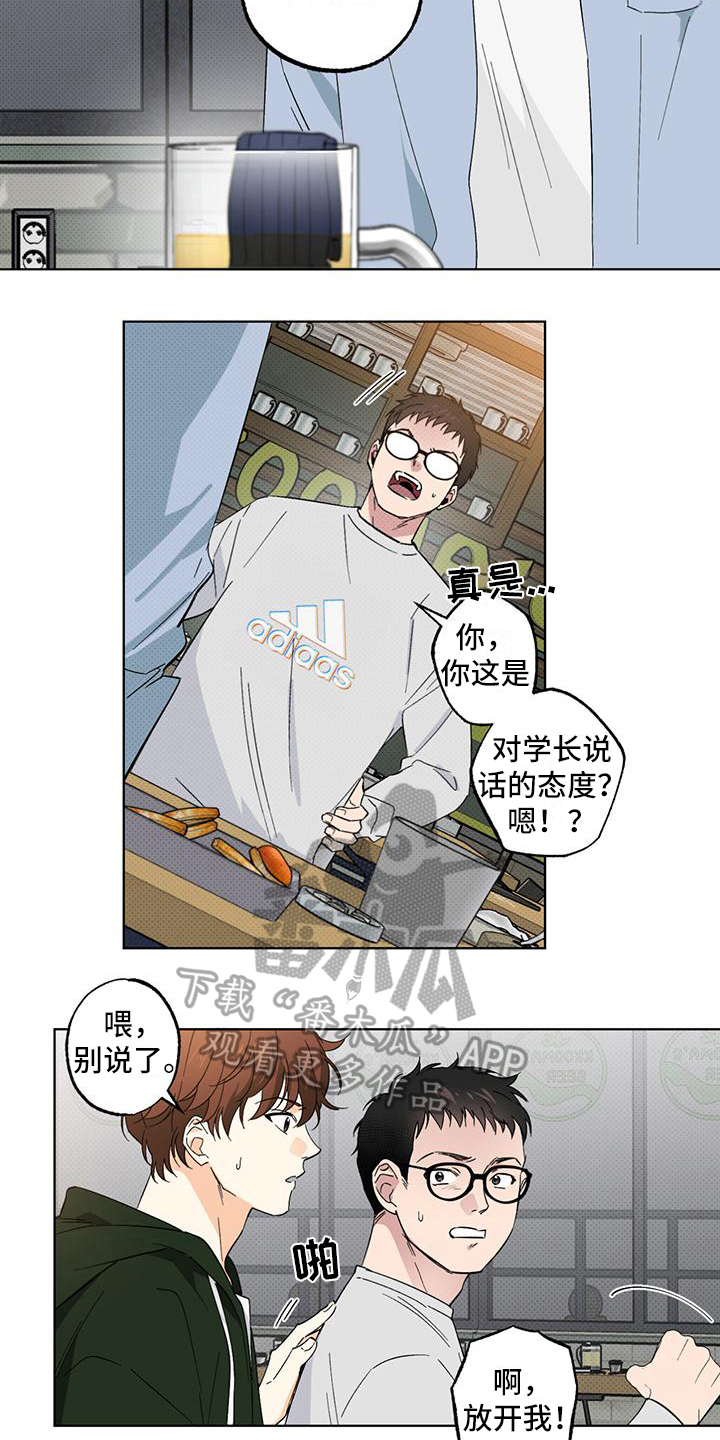 第11章：反抗1