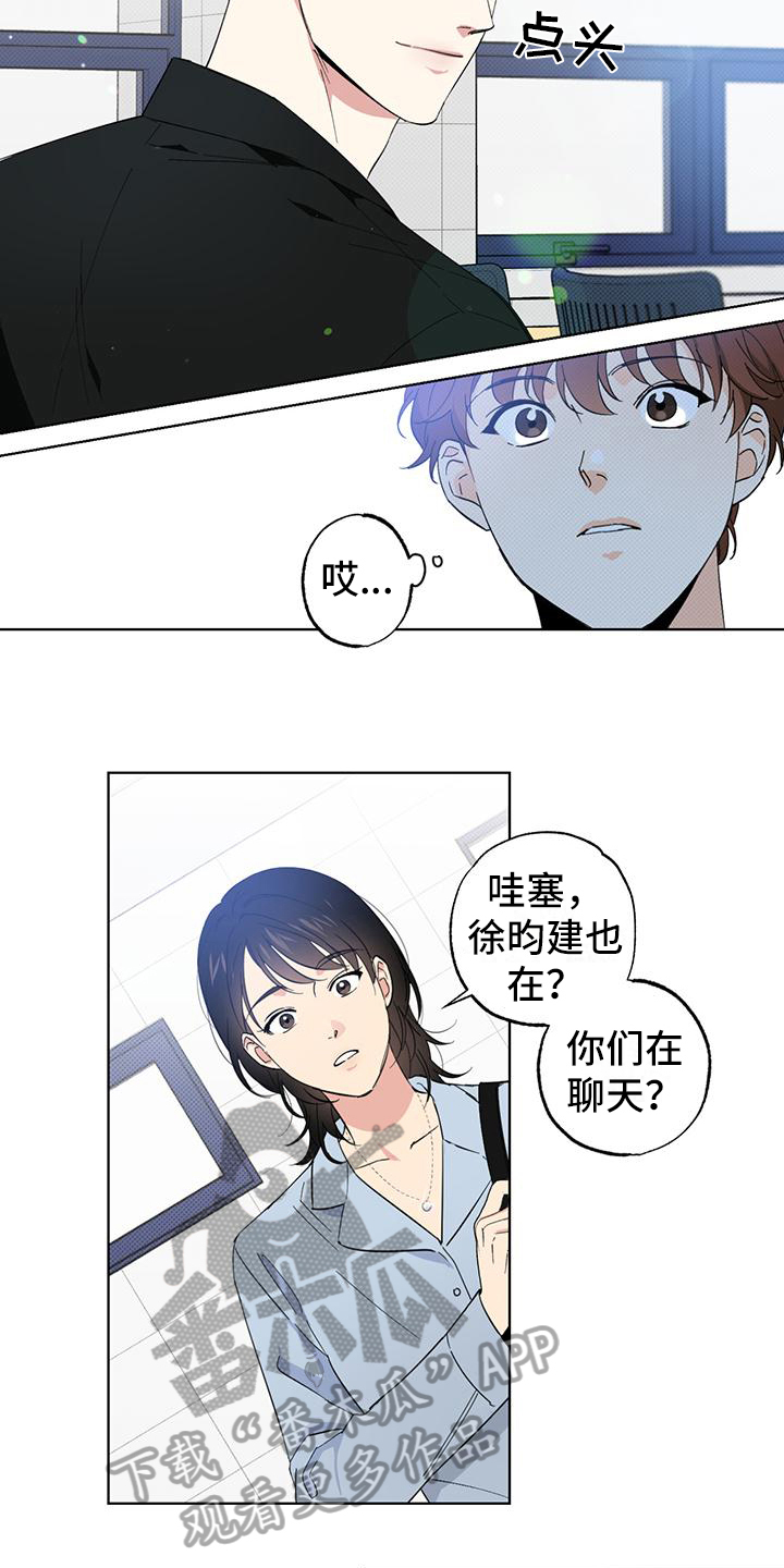 第4章：偶遇9