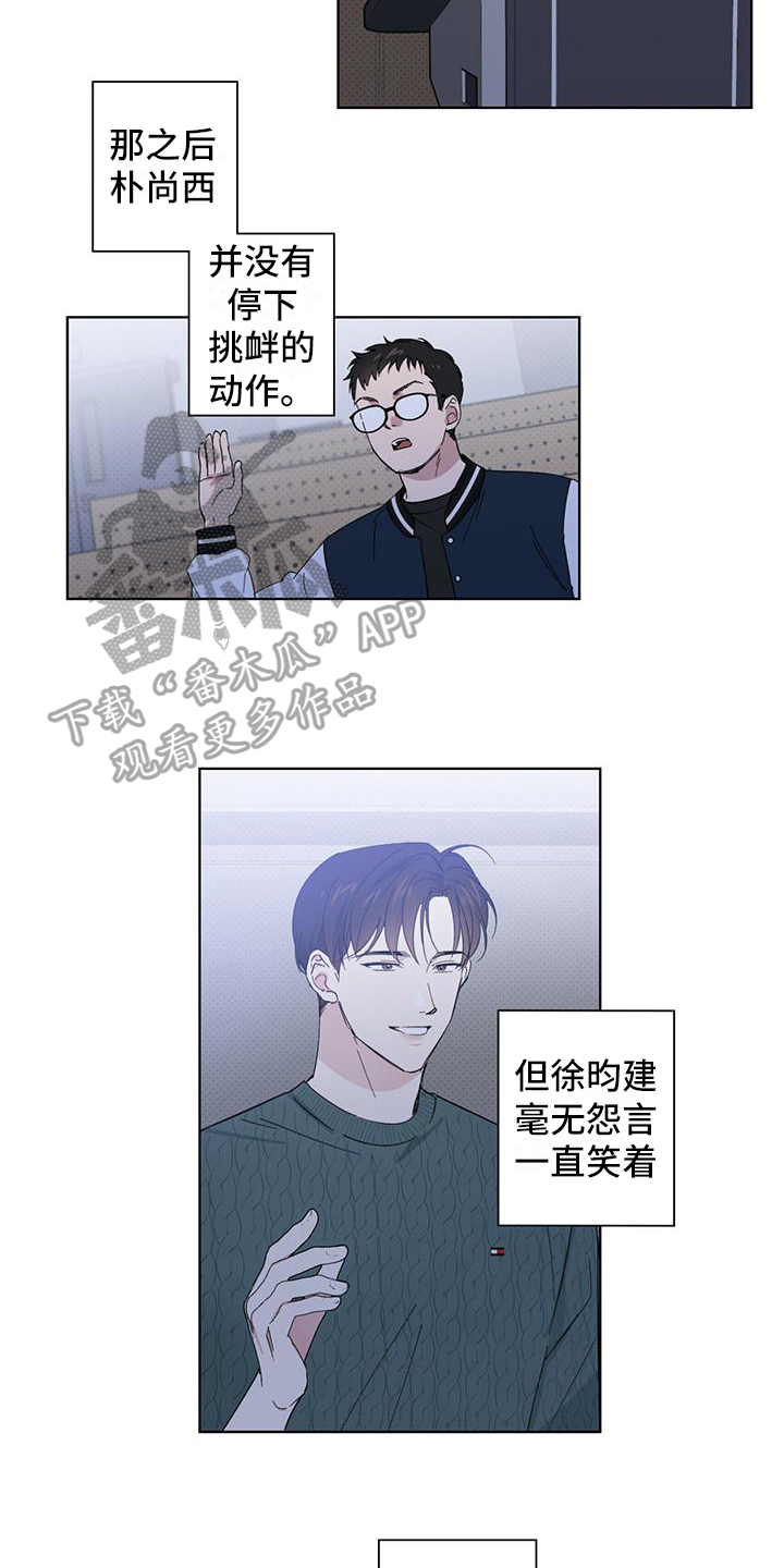 第6章：天使5